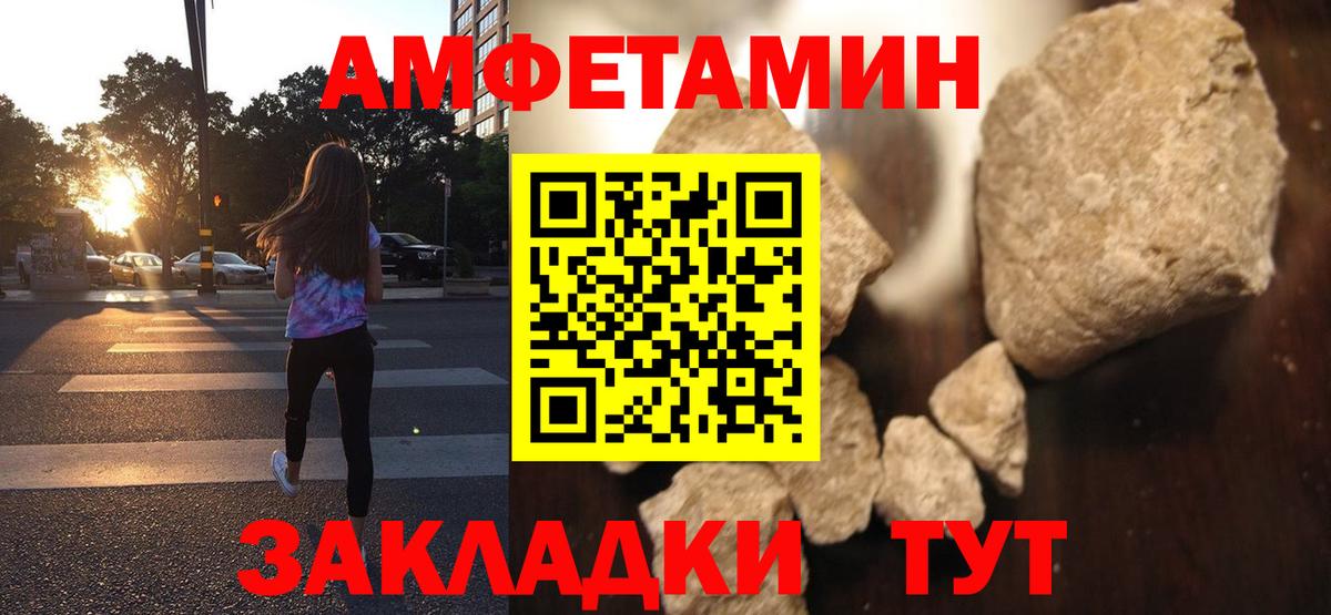 Amphetamine 97% Тула