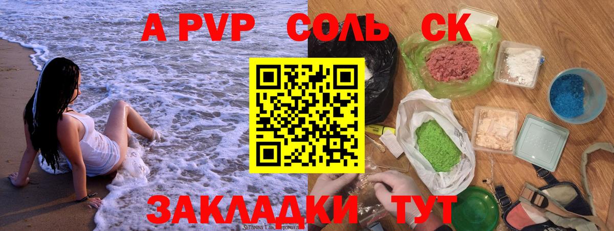 Тула  А ПВП Crystall  A PVP Crystall  Вход с VPN  APVP  Alfa_PVP кристаллы 