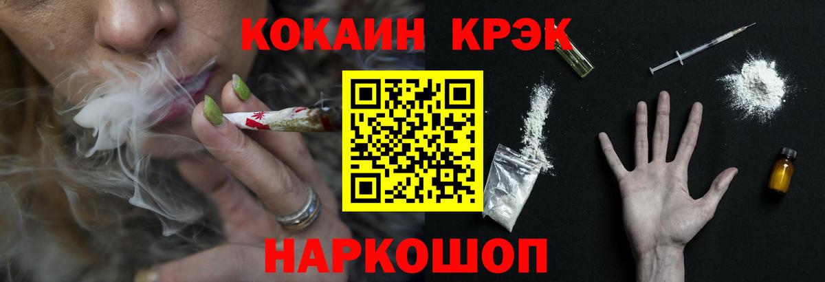 КОКАИН FishScale Тула