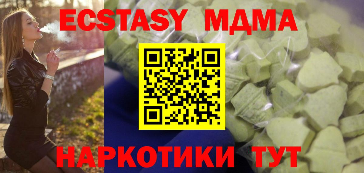 Тула  Ecstasy  Вход с VPN  Ecstasy 300 mg  цены   ЭКСТАЗИ VHQ 