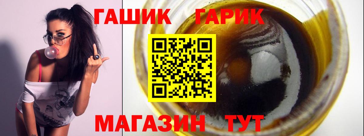 ГАШИШ AMNESIA HAZE Тула