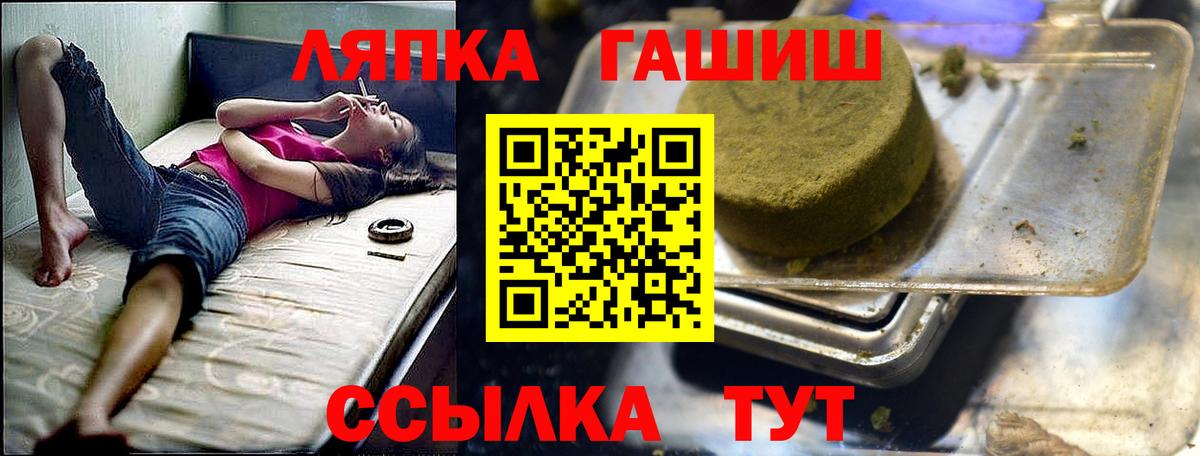 ГАШИШ 40% ТГК  ГАШ  Тула  купить наркоту  Вход с VPN 