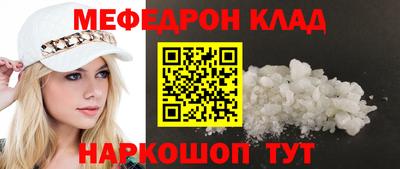 гашишное масло Моздок