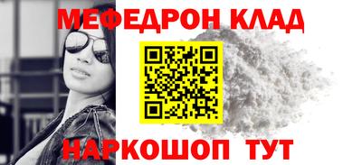 стаф Можга