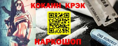 гашишное масло Моздок