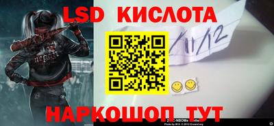 гашишное масло Моздок