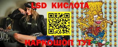 гашишное масло Моздок