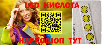 гашишное масло Моздок