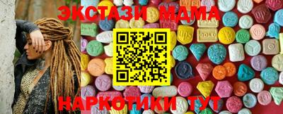 гашишное масло Моздок