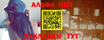гашишное масло Моздок