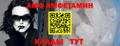 прущие грибы Можайск