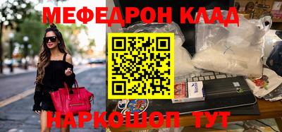 гашишное масло Моздок