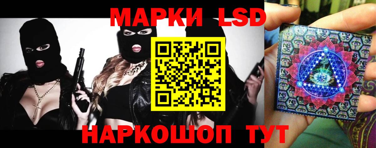 mega ТОР  ЛСД экстази кислота  Лсд 25 экстази ecstasy  Вход с VPN  Тула 