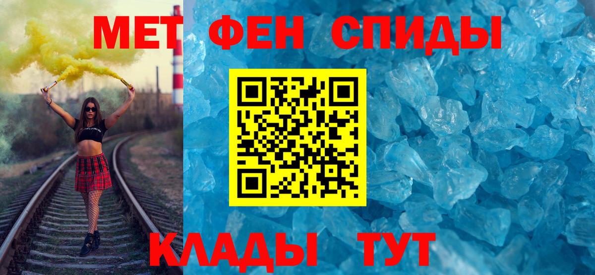 Первитин Декстрометамфетамин 99.9% Тула