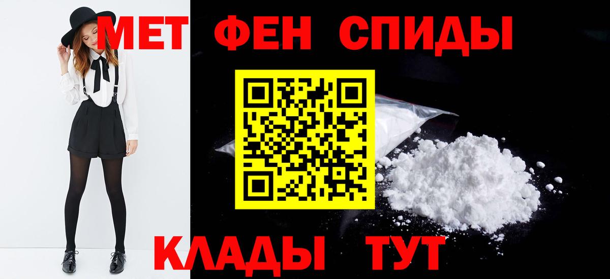 МЕТАМФЕТАМИН пудра  Вход с VPN  МЕТАМФЕТАМИН  МЕТАМФЕТАМИН пудра  Тула 