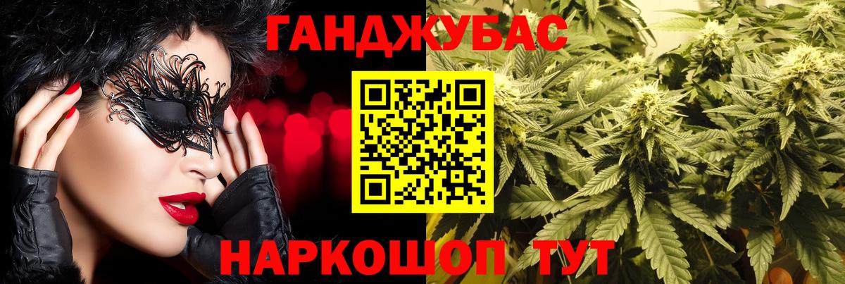 Бошки Шишки ГИДРОПОН  Каннабис Ganja  Бошки Шишки VHQ  Вход с VPN  Каннабис MAZAR  Тула 