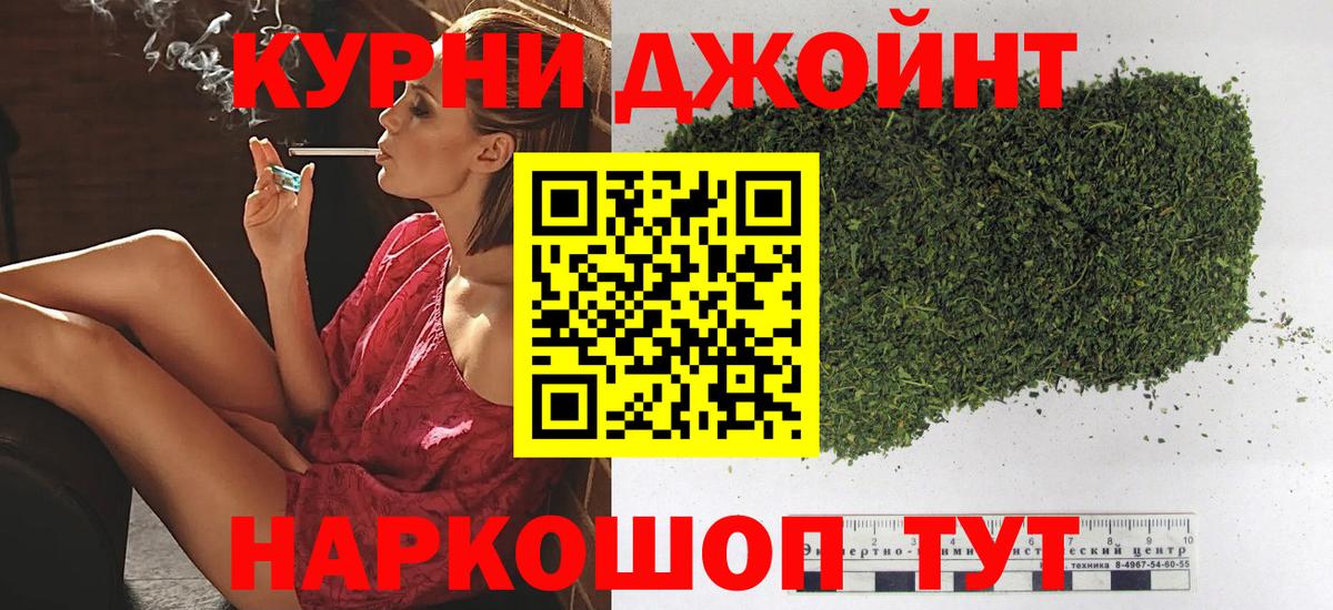 Марихуана VHQ Тула
